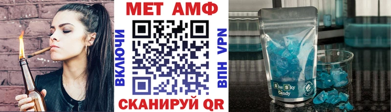 Amphetamine Premium  hydra зеркало  Симферополь 