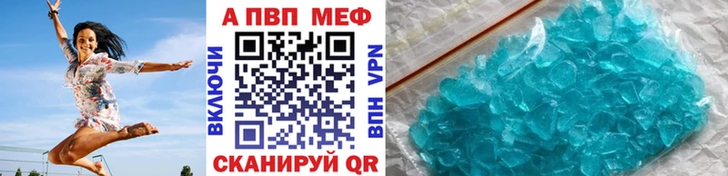 Alpha-PVP СК  купить   Симферополь 