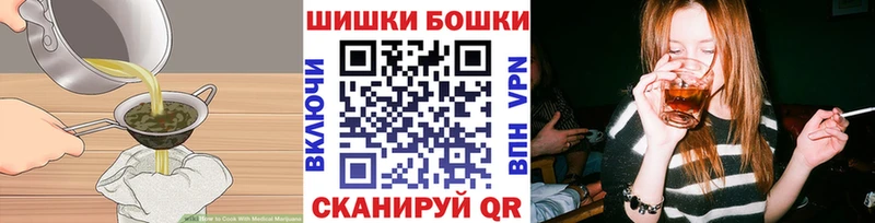Cannafood конопля  МЕГА ONION  Симферополь  закладка 