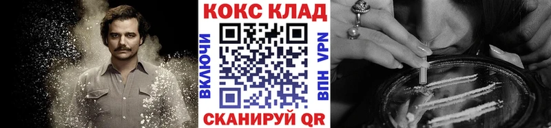 продажа наркотиков  Симферополь  Кокаин Эквадор 