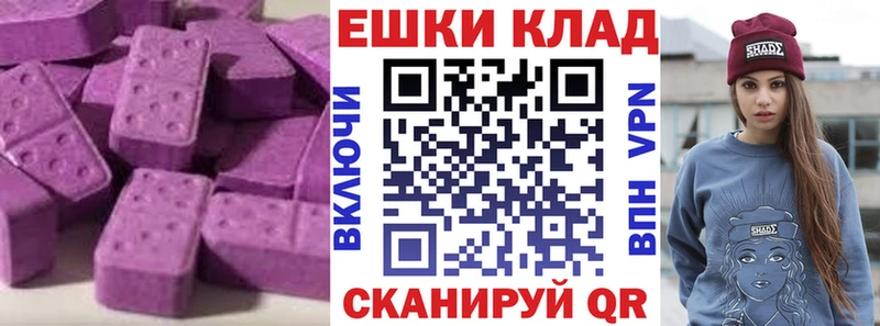 Ecstasy mix  Симферополь 