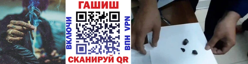 ГАШИШ Ice-O-Lator  гидра сайт  Симферополь  купить наркотик 