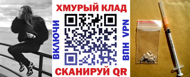 цены   Симферополь  Героин герыч 