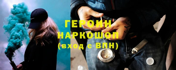дистиллят марихуана Абдулино