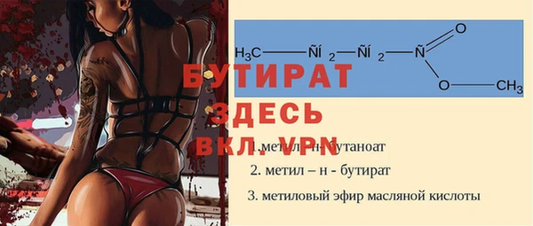 дистиллят марихуана Абдулино