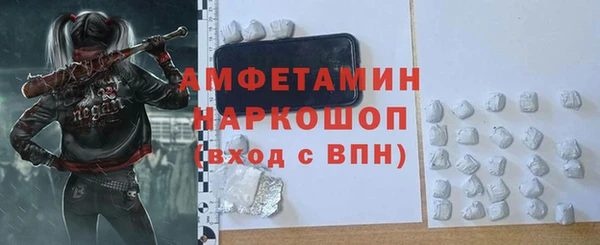 синтетический гашиш Липки