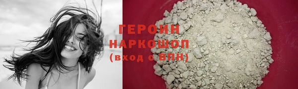 кокаин перу Абинск