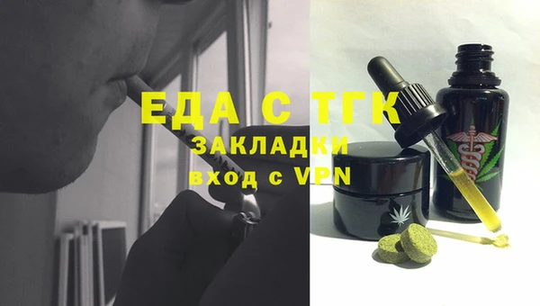 ПСИЛОЦИБИНОВЫЕ ГРИБЫ Алексин