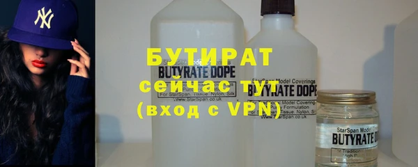 дистиллят марихуана Абдулино