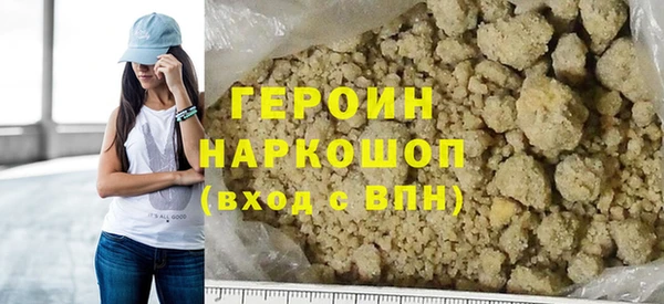 синтетический гашиш Липки
