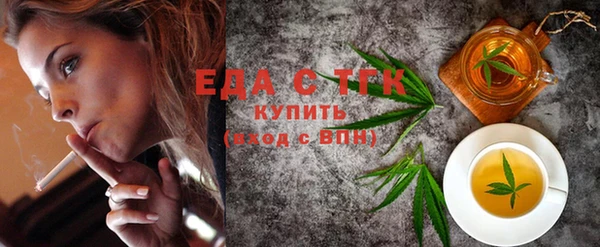кокаин премиум Абаза
