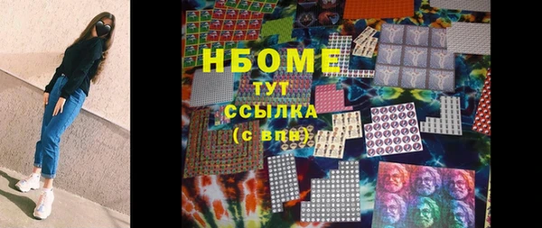 дистиллят марихуана Абдулино