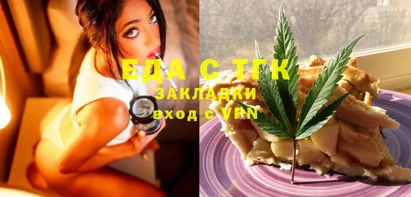 каннабис Алексеевка