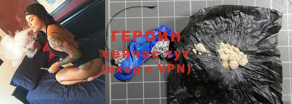 кокаин премиум Абаза