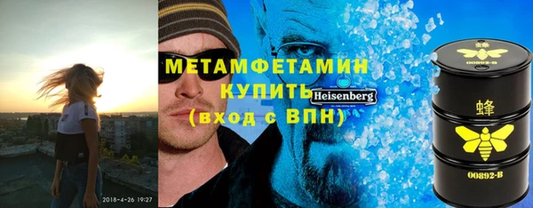 дистиллят марихуана Абдулино