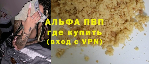 дистиллят марихуана Абдулино