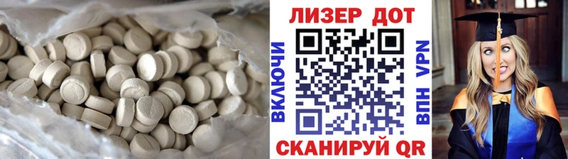 ЛСД экстази ecstasy  нарко площадка официальный сайт  мега как войти  Симферополь  где можно купить  