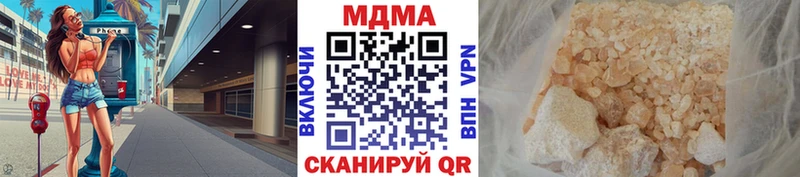 MDMA молли Симферополь