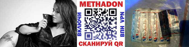 МЕГА tor  Симферополь  МЕТАДОН кристалл 