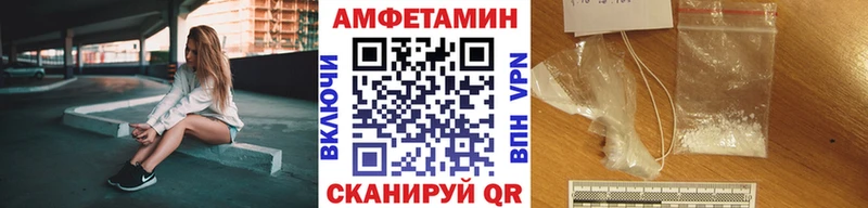 МЕТАМФЕТАМИН мет  Симферополь 