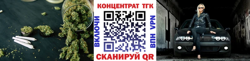 Дистиллят ТГК THC oil Симферополь