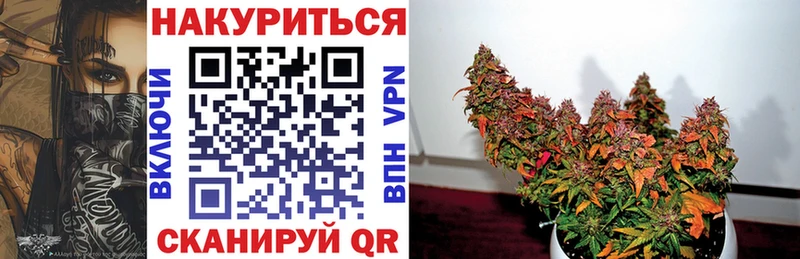 Шишки марихуана сатива  Симферополь 